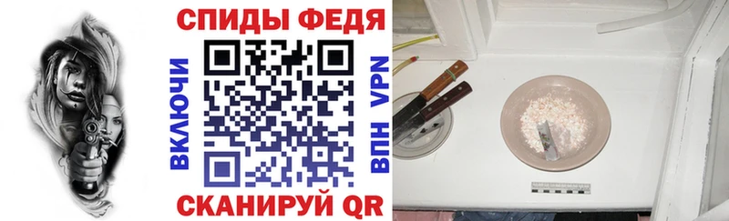 АМФ Розовый  даркнет сайт  Нижний Новгород 