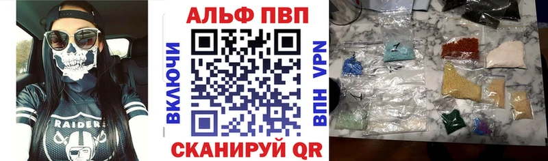 Alpha-PVP VHQ Нижний Новгород