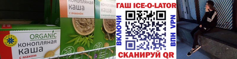 дарнет шоп  Нижний Новгород  Печенье с ТГК конопля 