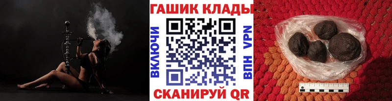 ГАШ AMNESIA HAZE  blacksprut зеркало  Нижний Новгород 