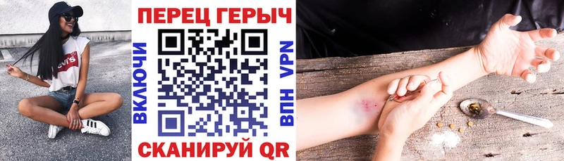 ГЕРОИН гречка  купить наркоту  Нижний Новгород 