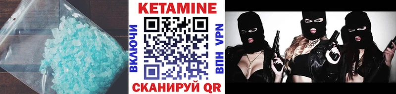 Кетамин ketamine где найти наркотики Нижний Новгород