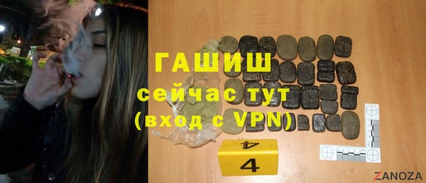 метамфетамин Бугульма