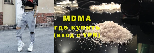 метамфетамин Бугульма