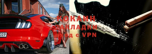 синтетический гашиш Бронницы