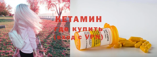 синтетический гашиш Бронницы