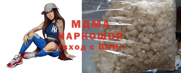 синтетический гашиш Бронницы