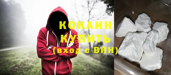 синтетический гашиш Бронницы