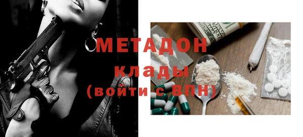 синтетический гашиш Бронницы