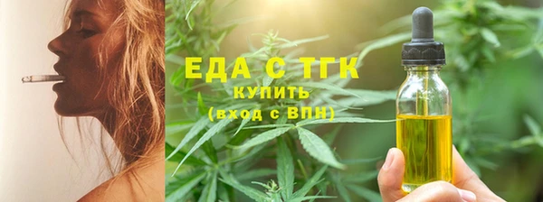 синтетический гашиш Бронницы