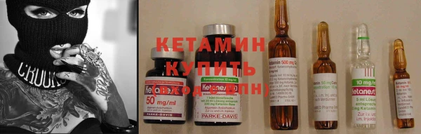 синтетический гашиш Бронницы