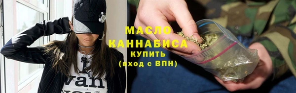 синтетический гашиш Бронницы