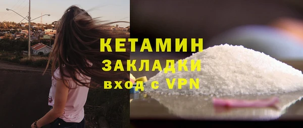 метамфетамин Бугульма