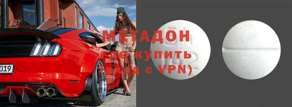 метамфетамин Бугульма