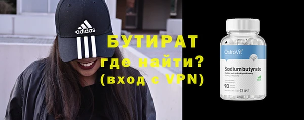 метамфетамин Бугульма