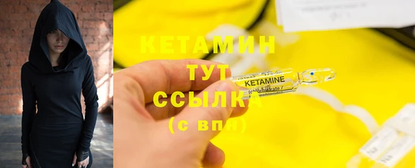 метамфетамин Бугульма