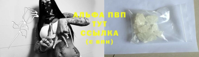 метамфетамин Бугульма