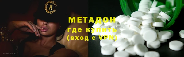 синтетический гашиш Бронницы