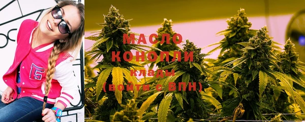 синтетический гашиш Бронницы