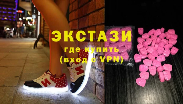 синтетический гашиш Бронницы