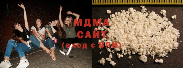 метамфетамин Бугульма