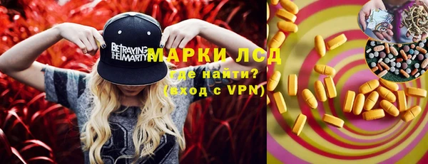 синтетический гашиш Бронницы