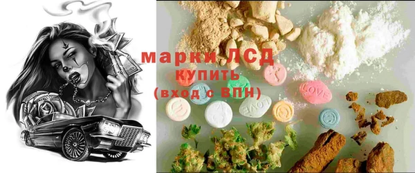 метамфетамин Бугульма