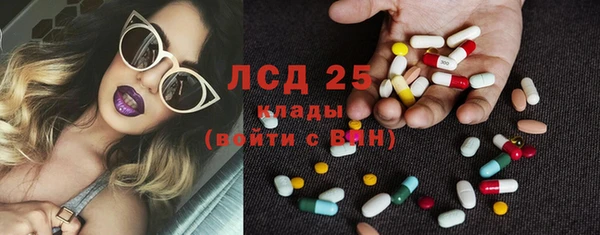 метамфетамин Бугульма