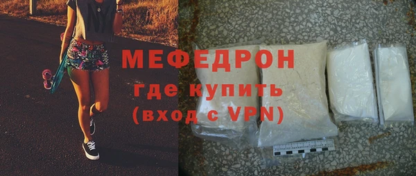синтетический гашиш Бронницы