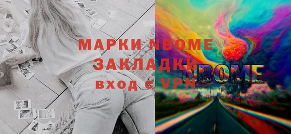 метамфетамин Бугульма
