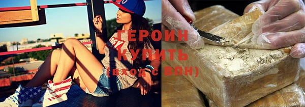 синтетический гашиш Бронницы