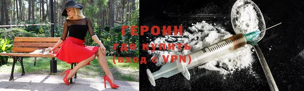 метамфетамин Бугульма