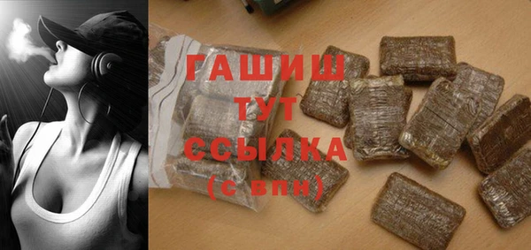 синтетический гашиш Бронницы