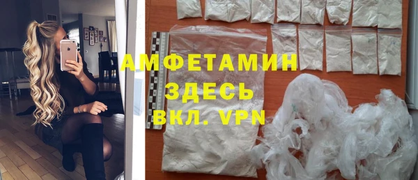 метамфетамин Бугульма