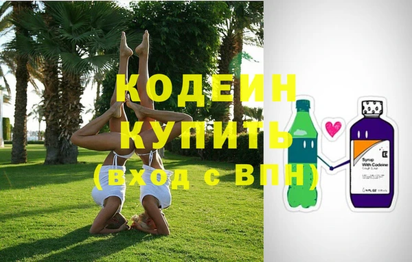 синтетический гашиш Бронницы
