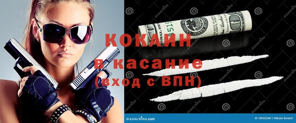 метамфетамин Бугульма