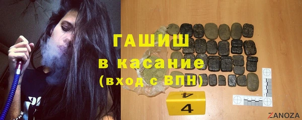 синтетический гашиш Бронницы