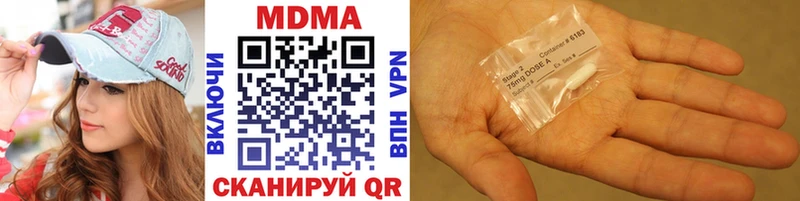 МДМА crystal  Нижний Новгород 