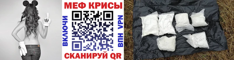 Мефедрон VHQ  кракен как войти  Нижний Новгород 