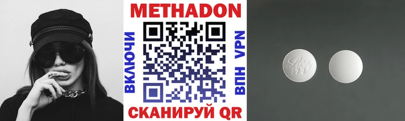 МЕТАДОН белоснежный  Нижний Новгород 