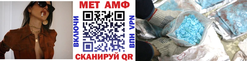 МЕТАМФЕТАМИН витя  как найти   Нижний Новгород 